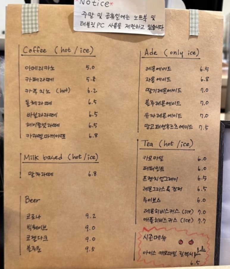 카페아나트라 이미지