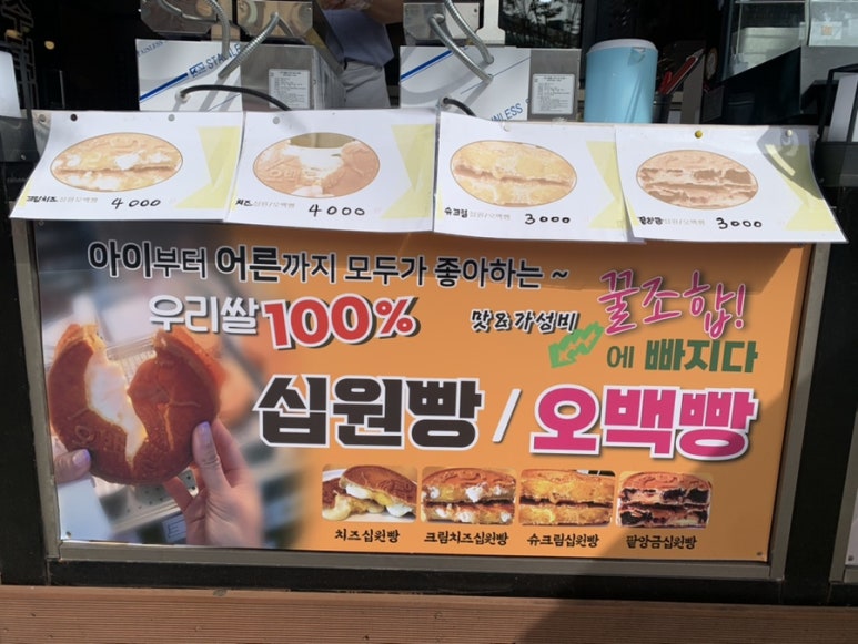 수덕베이커리 이미지