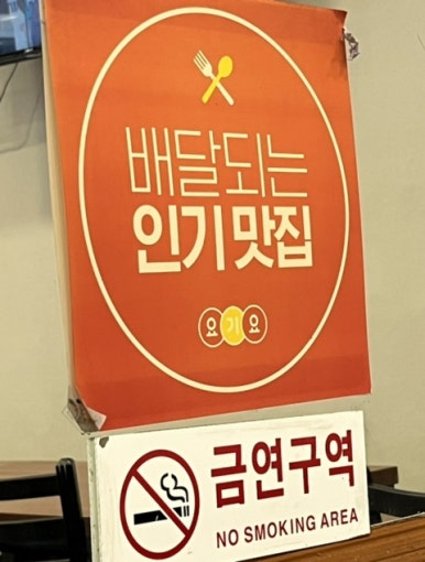 우일왕족발 이미지