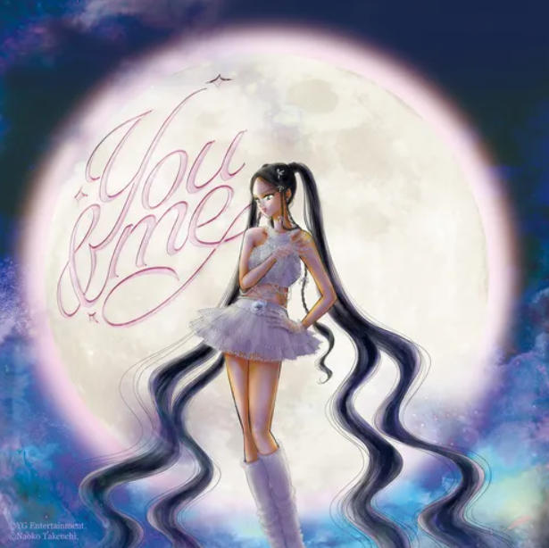 유앤미(You and me) 이미지