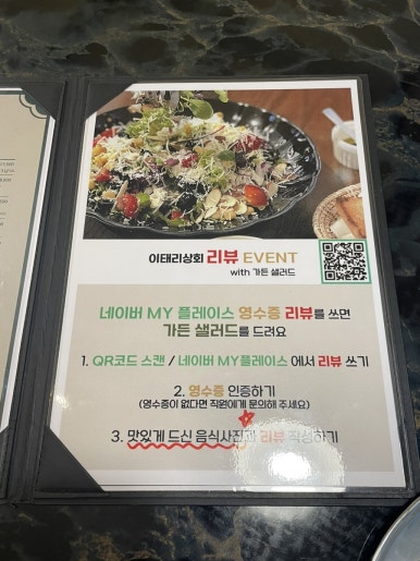 영수상회 이미지