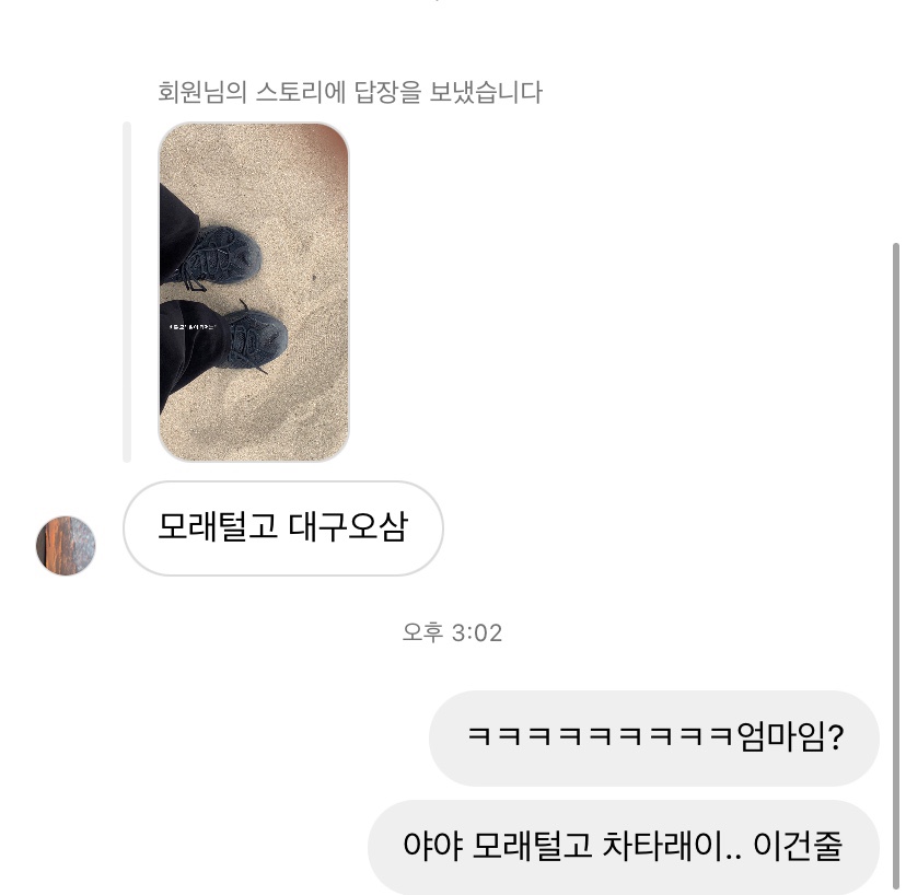 기은스토리 이미지