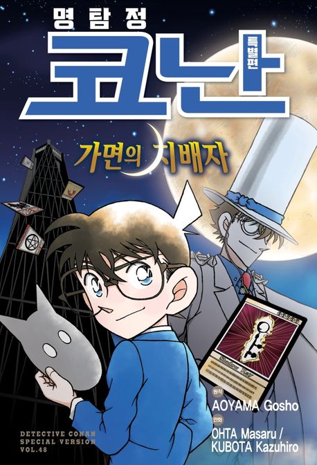 (주)코난미디어 이미지