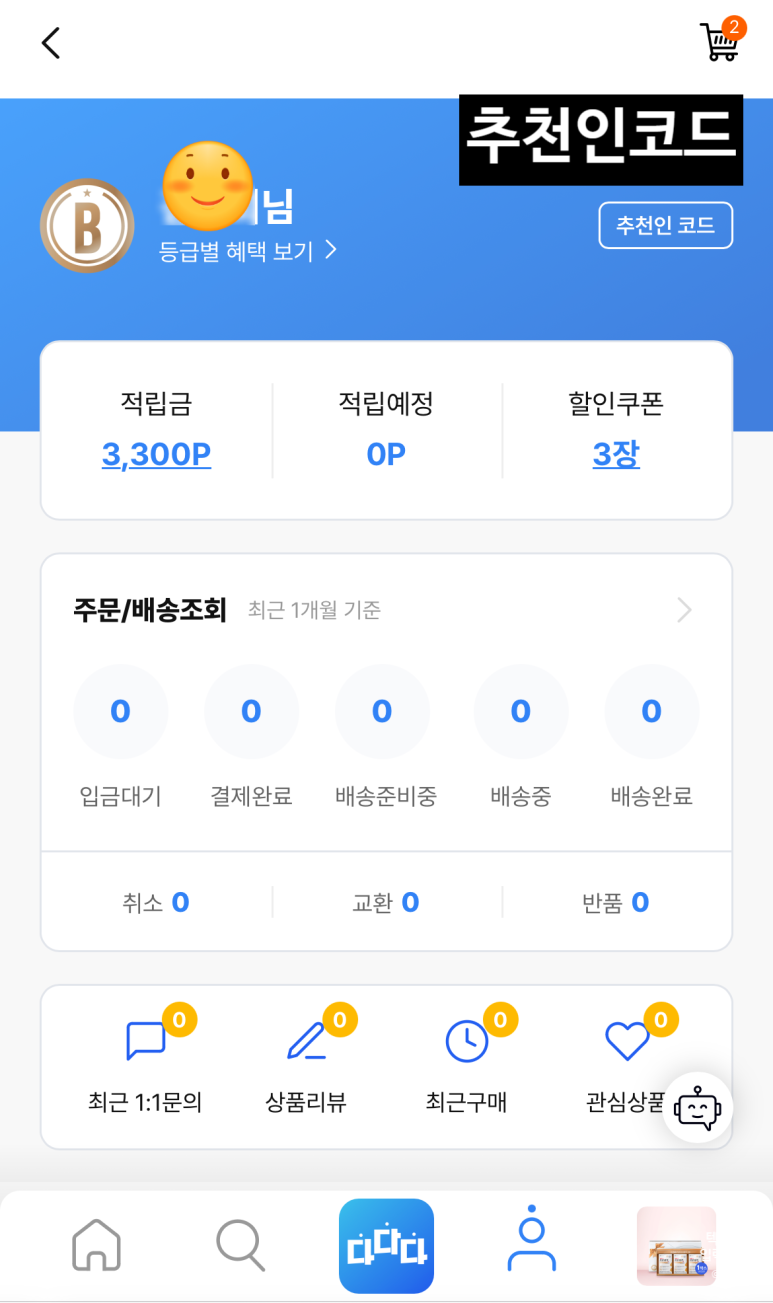 아임조이솔루션 이미지