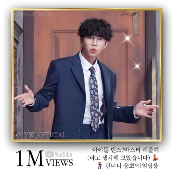 댄스마스터 이미지