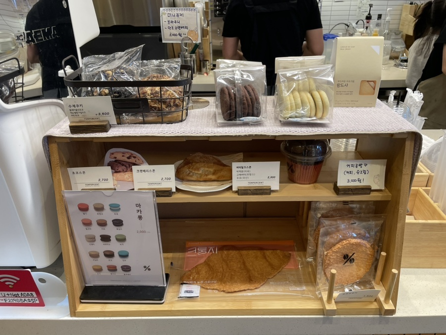 텐퍼센트커피마산야구장점 이미지
