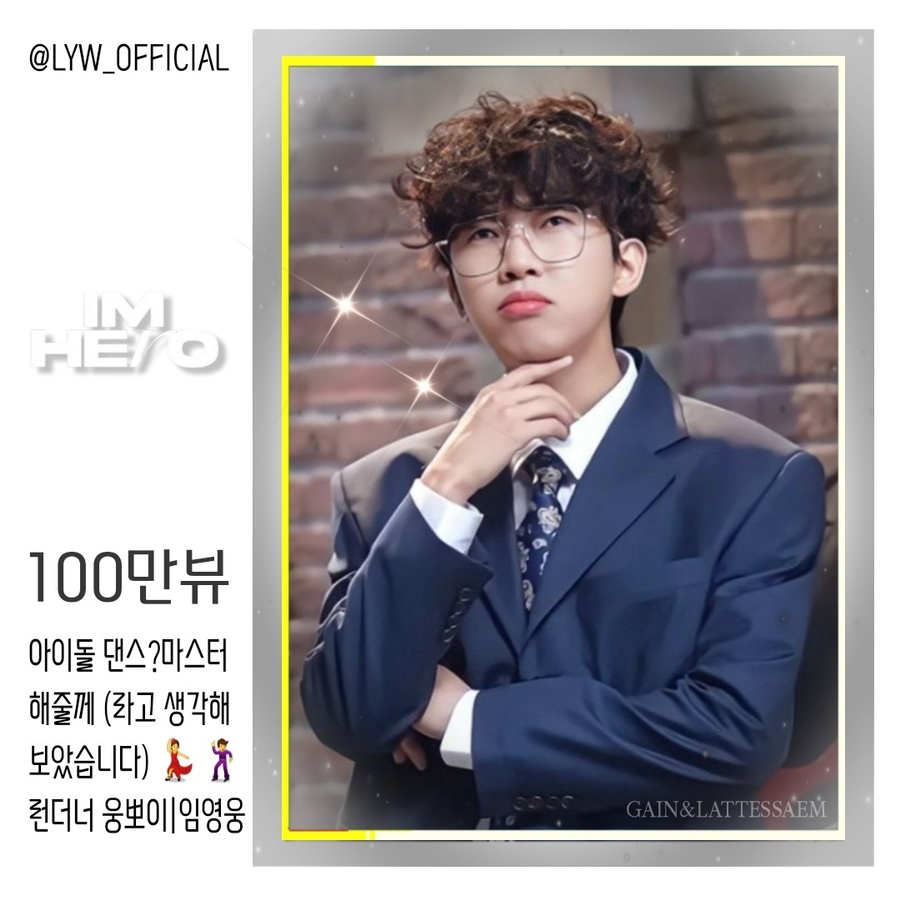댄스마스터 이미지