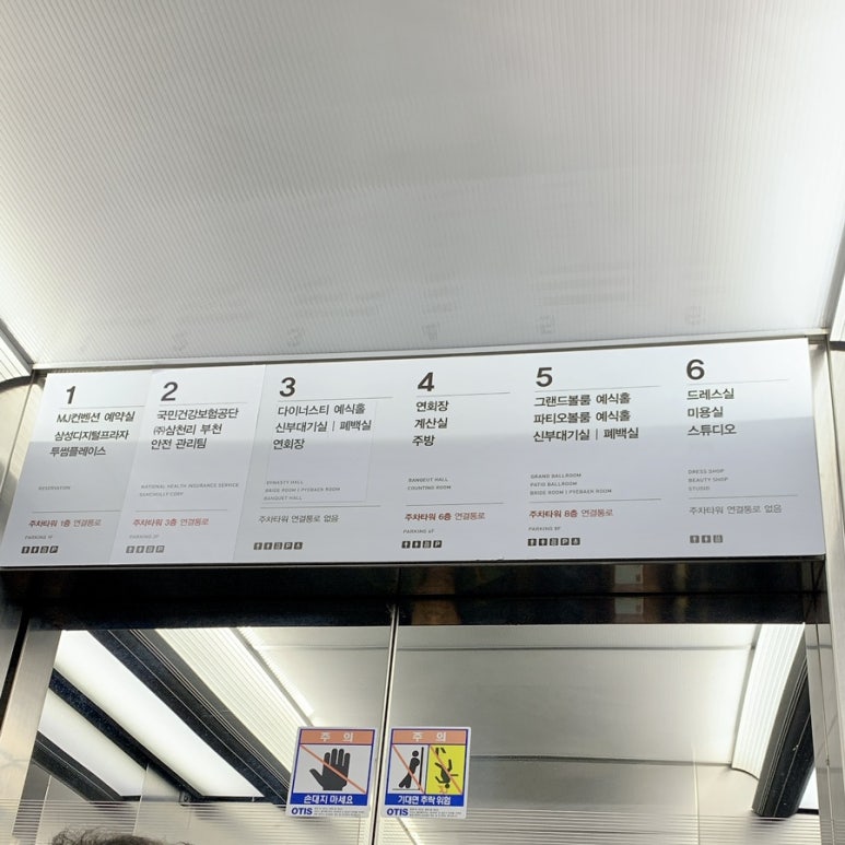 엠제이투어 이미지
