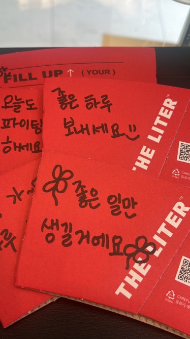 더리터군산파인빌점 이미지