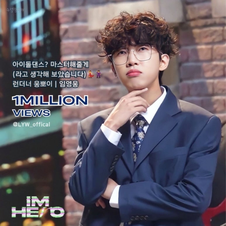 댄스마스터 이미지