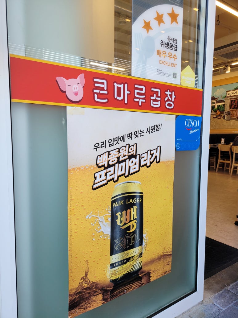베비마루 이미지