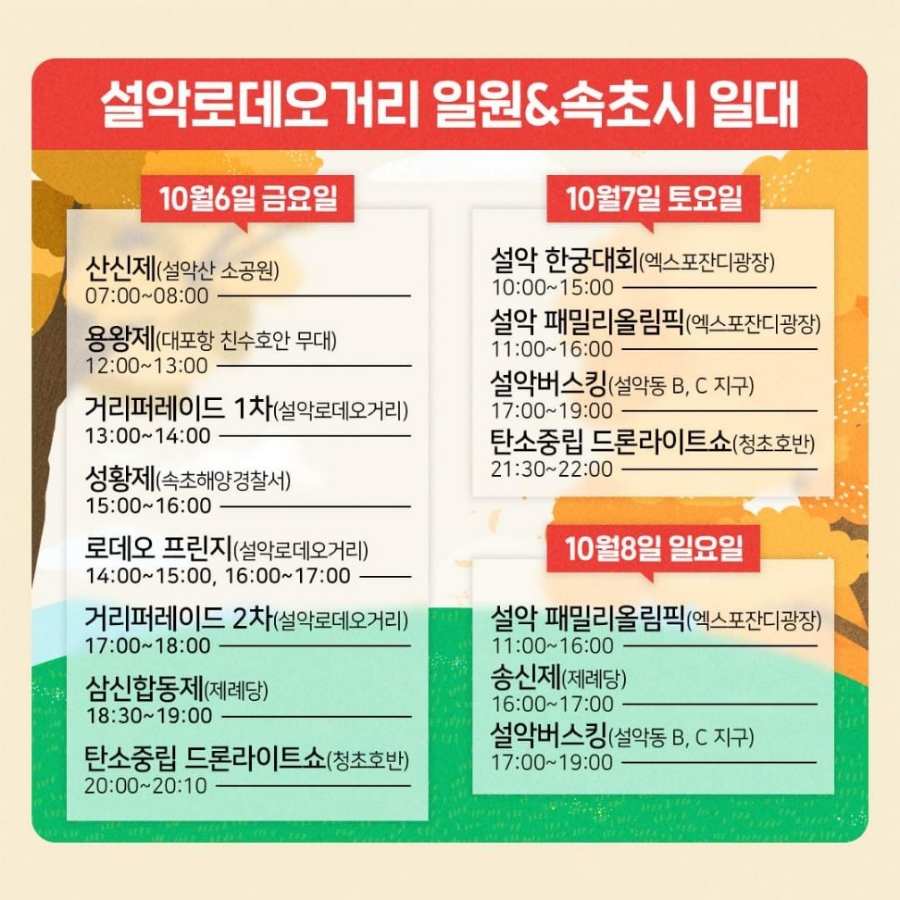 속초공예 이미지