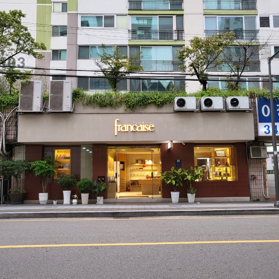 프랑세즈과자점 이미지