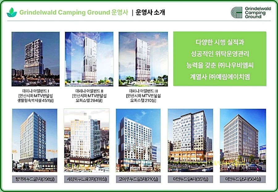 나우비엠씨 이미지