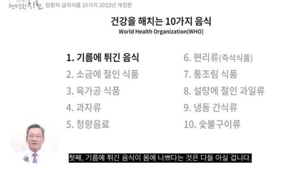 열방식품 이미지