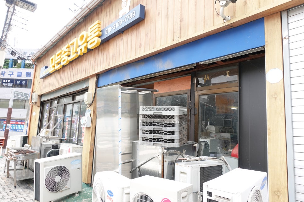 모든냉동주방 이미지