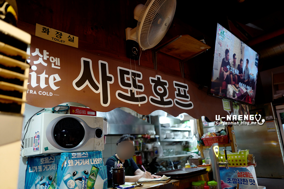 사또치킨 이미지