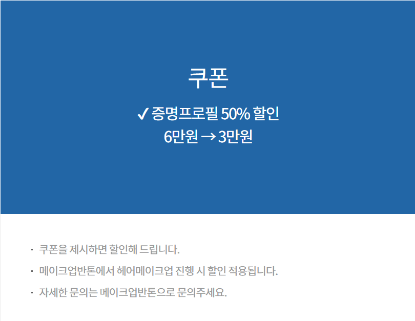스튜디오반톤 이미지