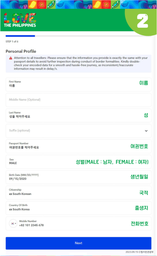 새로트래블 이미지