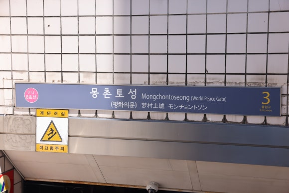 뉴서울식당 이미지