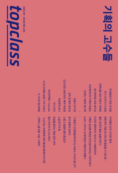 참기획 이미지