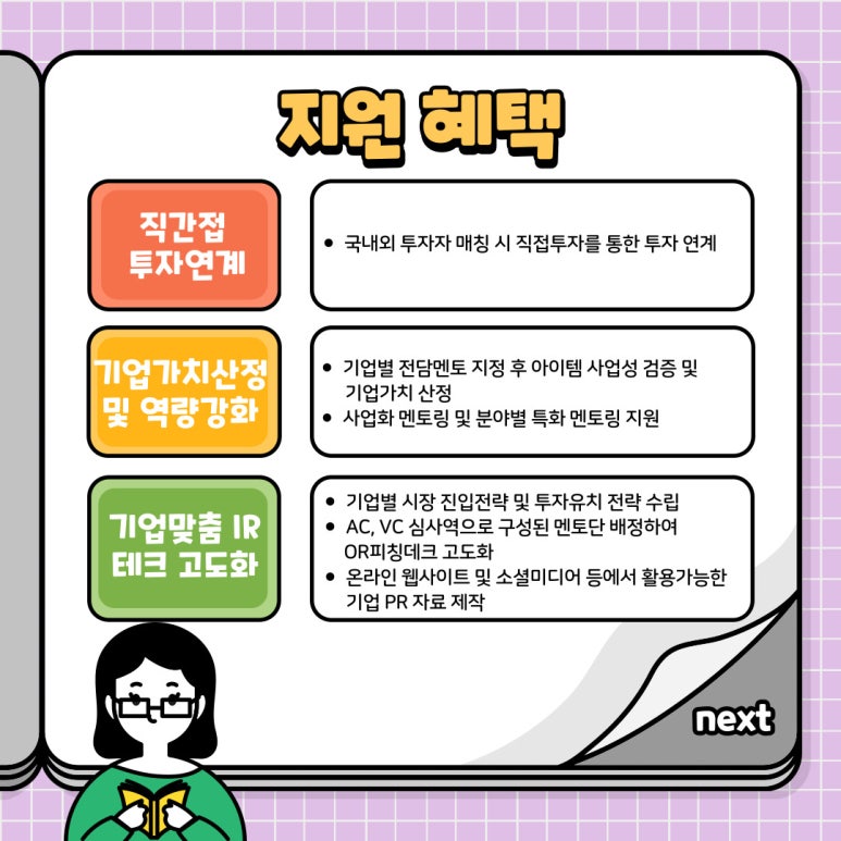 패션/섬유/기타 전문 디자인업 이미지