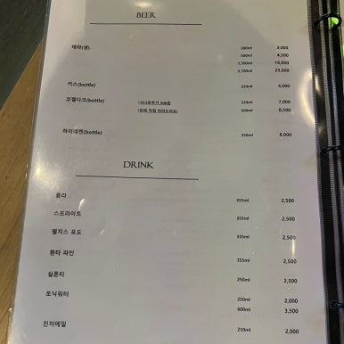 시나몬이펙트 이미지