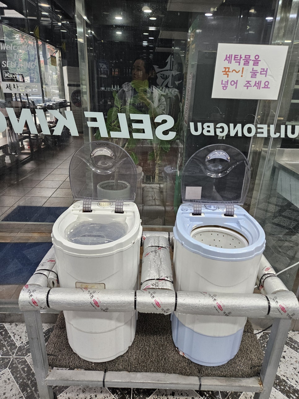 킹실내셀프세차장 이미지