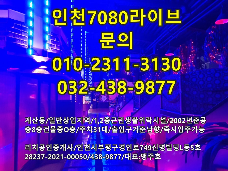 아라비안노래연습장 이미지