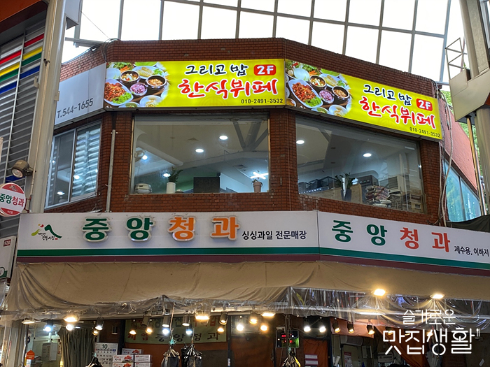 밥한식뷔페 이미지