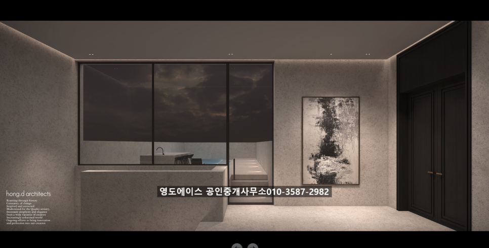 홍디아키텍 이미지