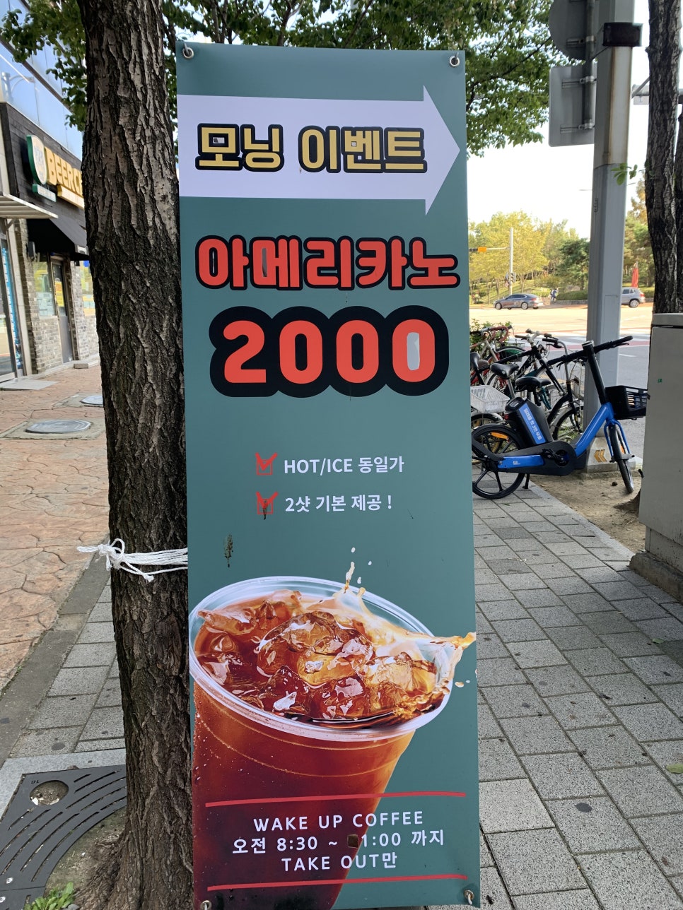 카페;스페이드 이미지