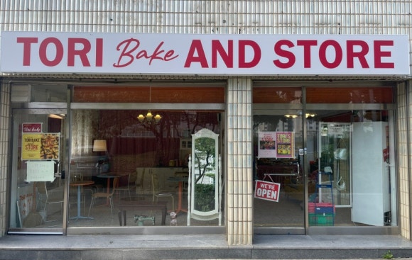 토리베이크(TORI BAKE) 이미지