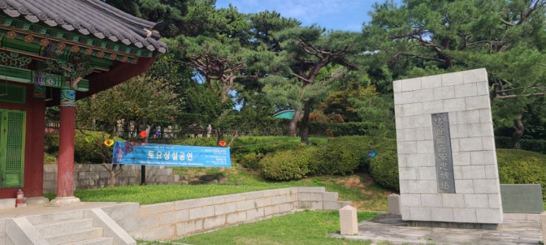 사단법인 안용복장군기념사업회 이미지