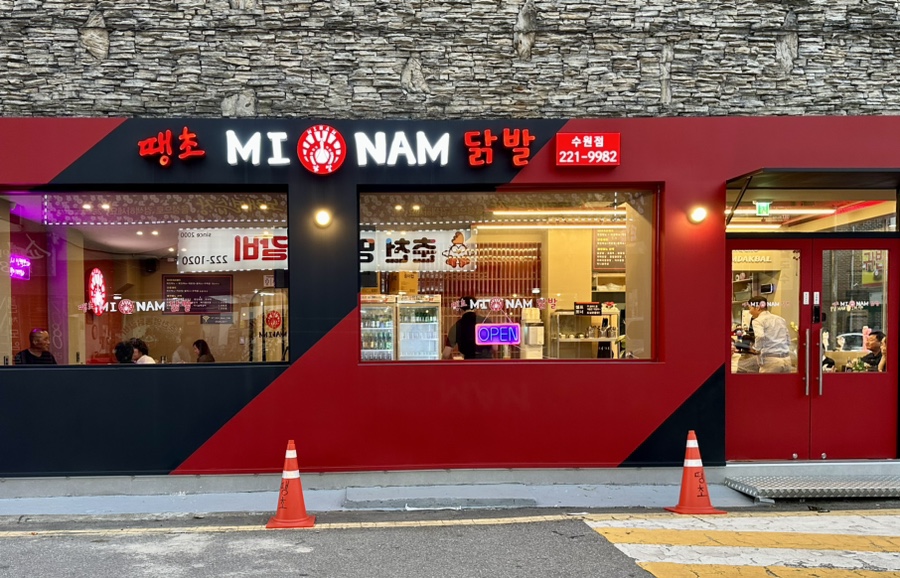 땡초미남닭발 이미지
