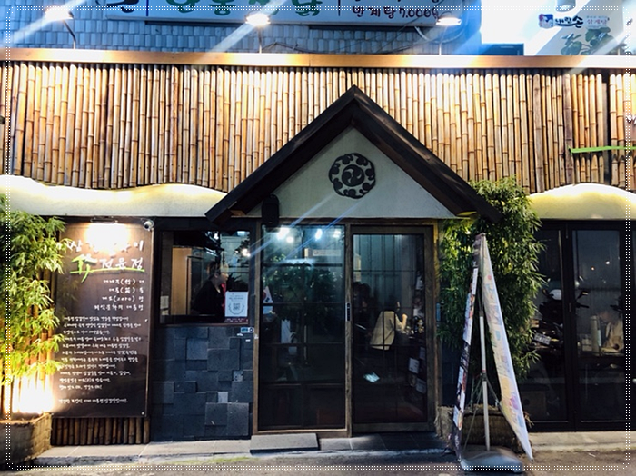 여기 딱! 이미지