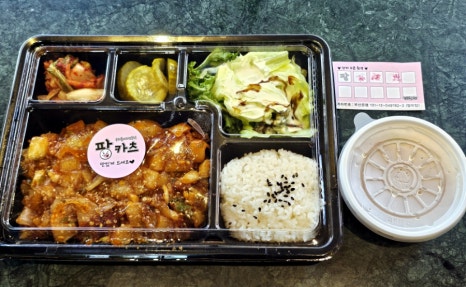 팡카츠 이미지