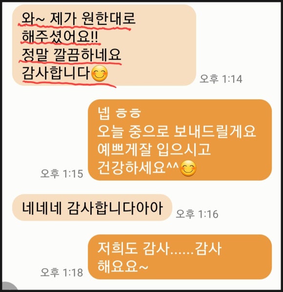 보람옷수선 이미지