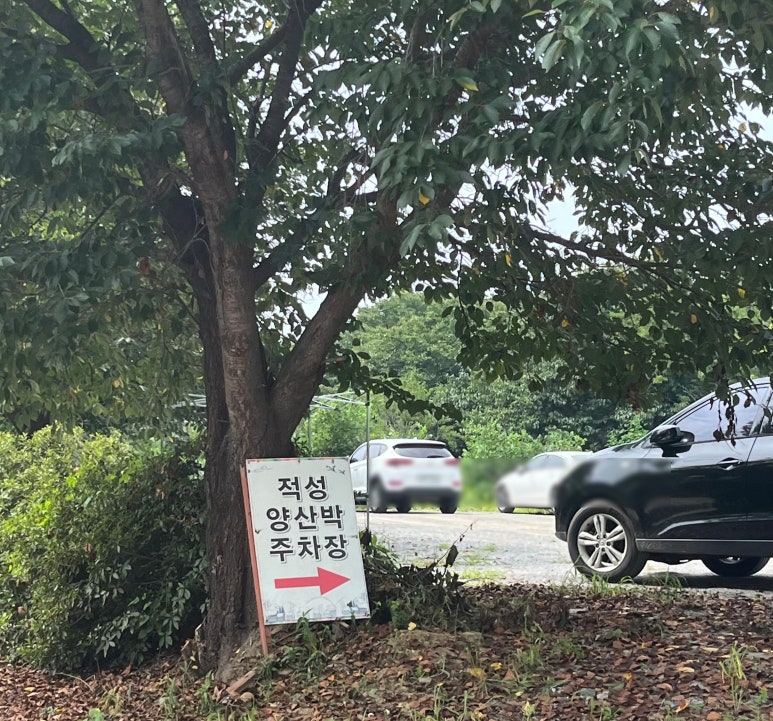 자유로정육 이미지