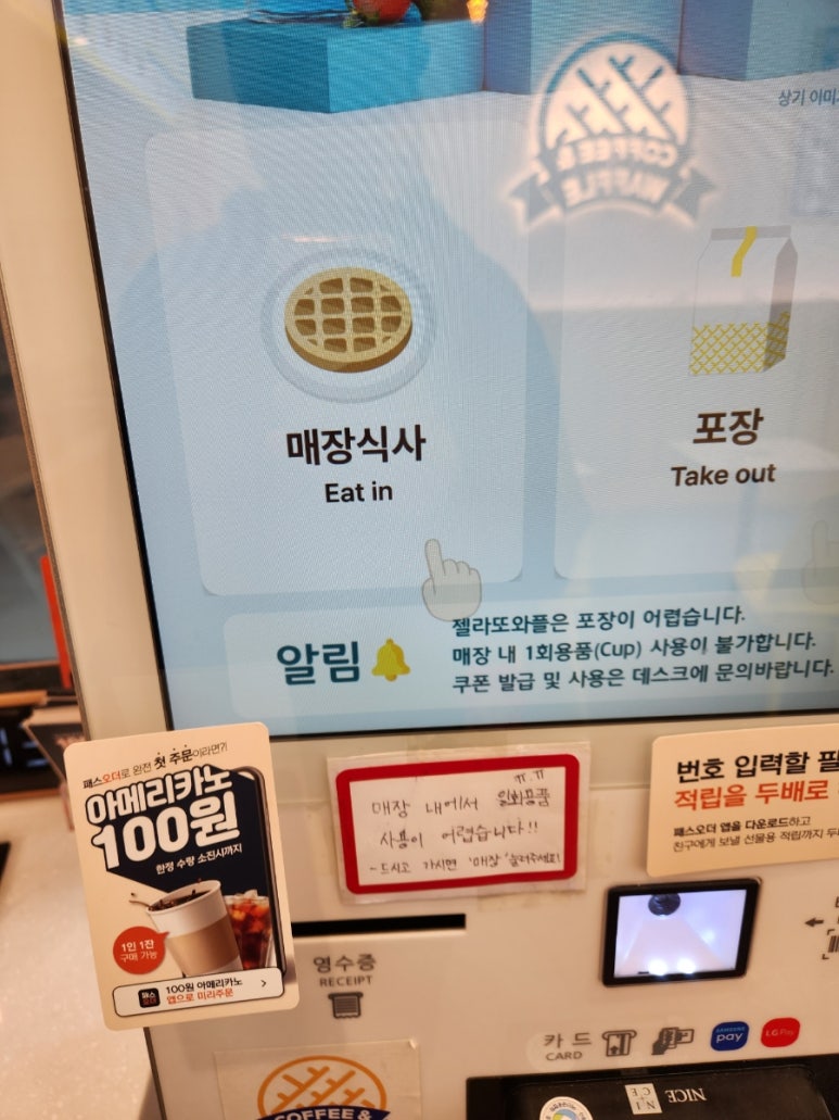 와플대학 송산그린시티캠퍼스 이미지
