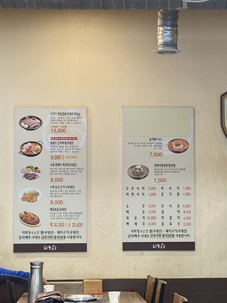 월수금(비산점) 이미지