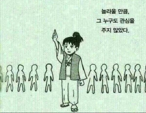 모두랜드 이미지