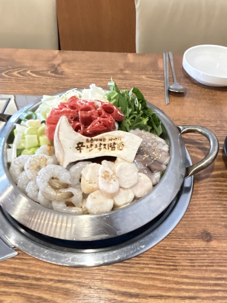 신난 낙지닭 이미지