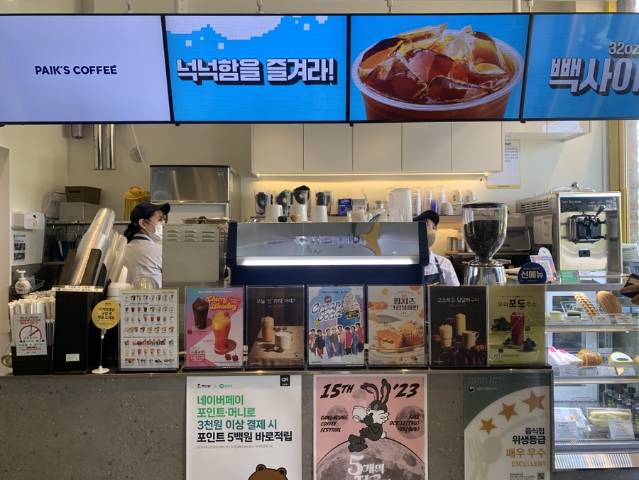 유천다방 이미지