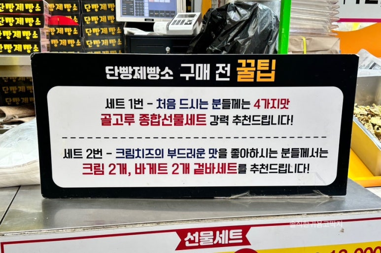 단빵제빵소 이미지