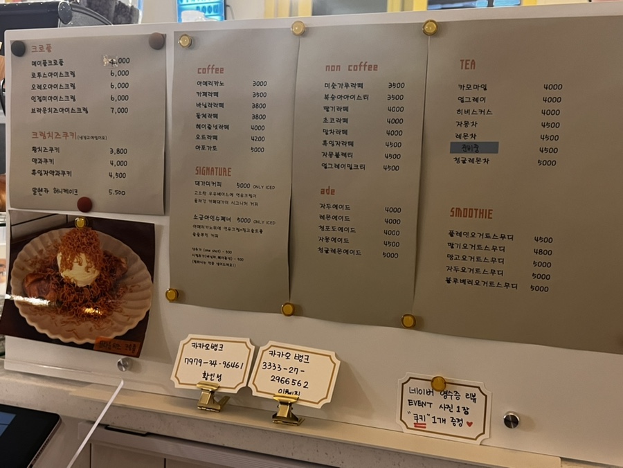 카페대가미 이미지