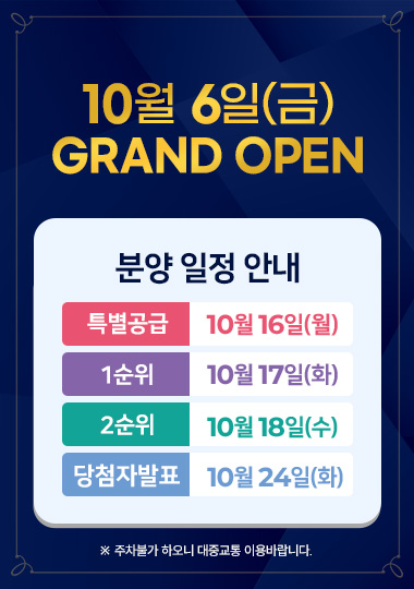 (주)강동이앤씨 이미지