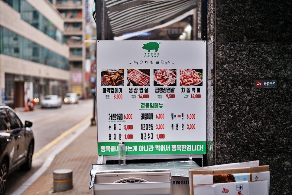오붓식당 이미지
