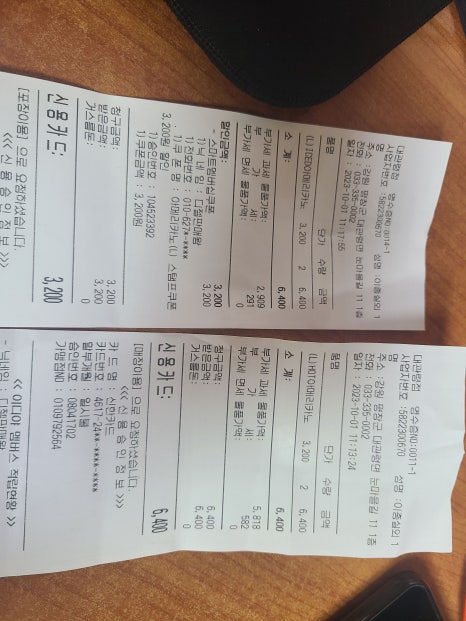평창건어물 이미지