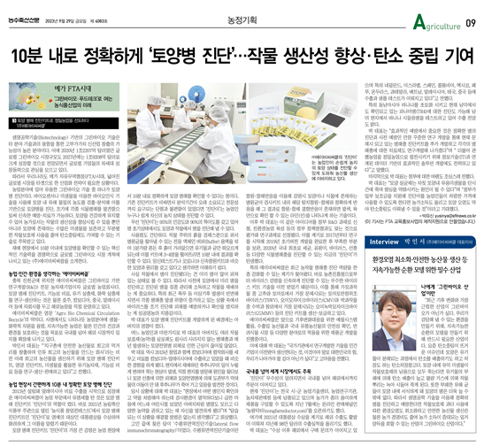 에이비씨테크 이미지